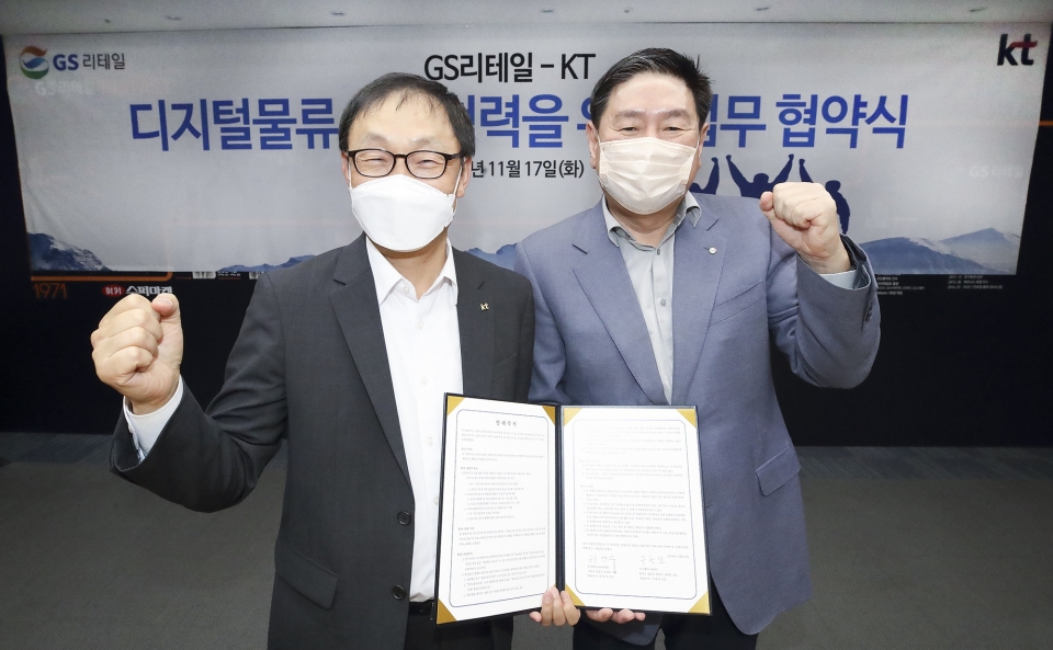 KT구현모 대표(왼쪽)와 GS리테일 허연수 대표이사가 MOU 체결 후 기념 촬영을 위해 포즈를 취하고 있다.