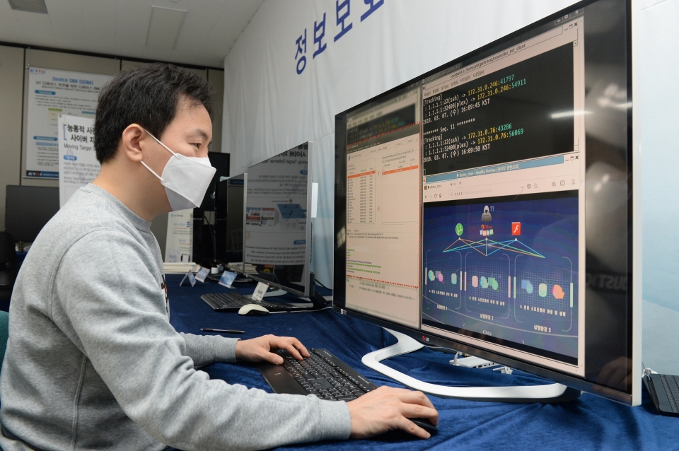 ETRI 박경민 연구원이 사이버 자가변이 기술을 시연하고 있다.