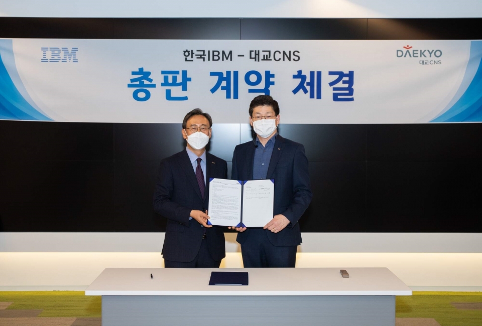 대교 CNS 권선우 대표이사(왼쪽)와 한국IBM 송기홍 사장이 총판 계약체결 후 기념촬영을 하고 있다.