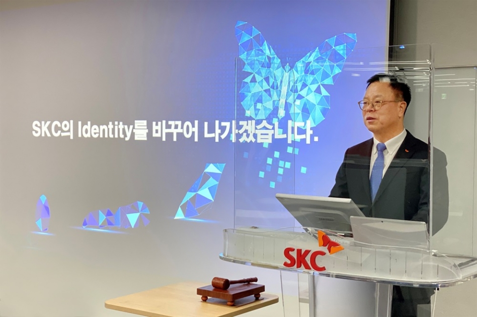 SKC 이완재 사장이 30일 서울 종로구 SKC 본사에서 개최한 제48기 정기주주총회에서 인사말을 하고 있다. 이날 SKC는 그린 모빌리티 소재·부품 전문회사로 기업정체성을 바꾸겠다고 선언했다