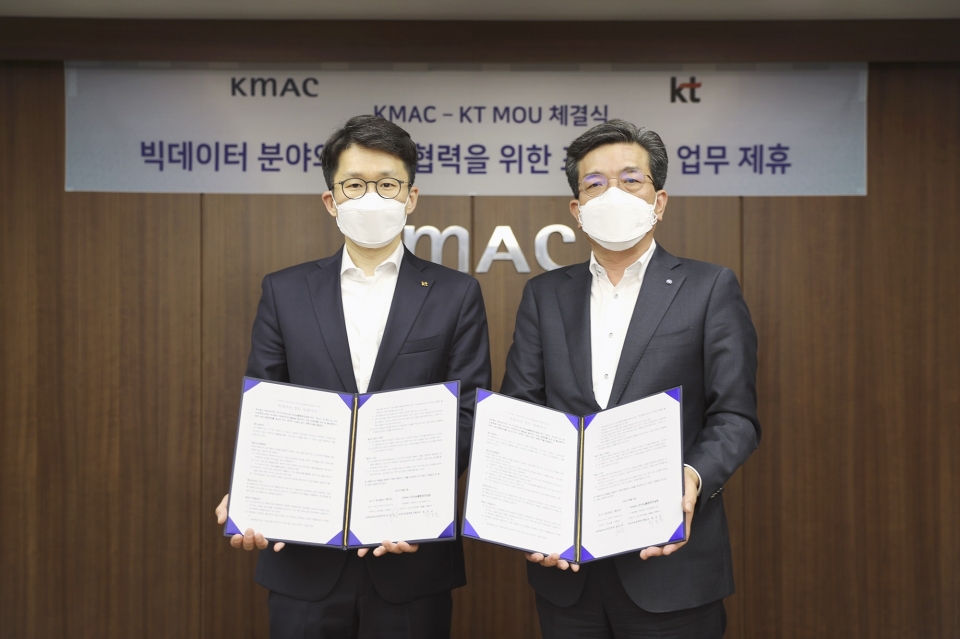 KT AI/BigData사업본부장 최준기 상무와 최돈모 KMAC CSO가 MOU 체결 후 기념사진을 촬영하고 있다.