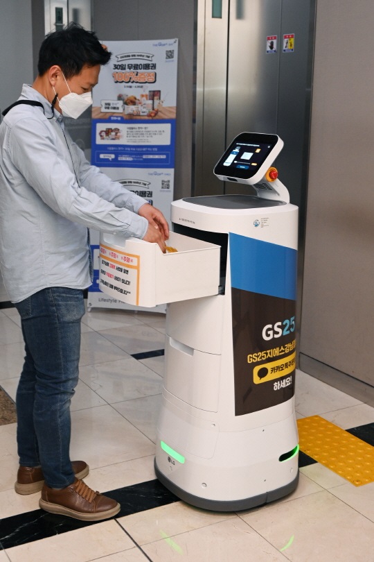 서울 강남구 역삼동에 위치한 GS타워에서 ‘LG 클로이 서브봇(LG CLOi ServeBot)’이 고객에게 편의점 주문 물건을 전달하고 있다.