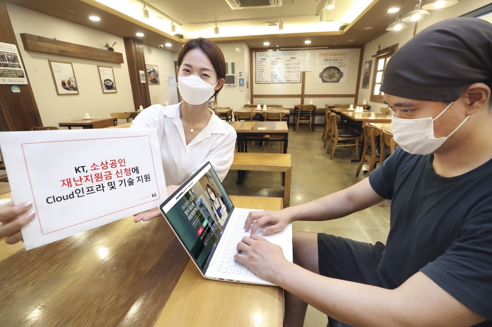서울 종로구의 식당에서 ‘KT 클라우드’ 기반의 시스템을 통해 재난지원금을 신청하는 모습