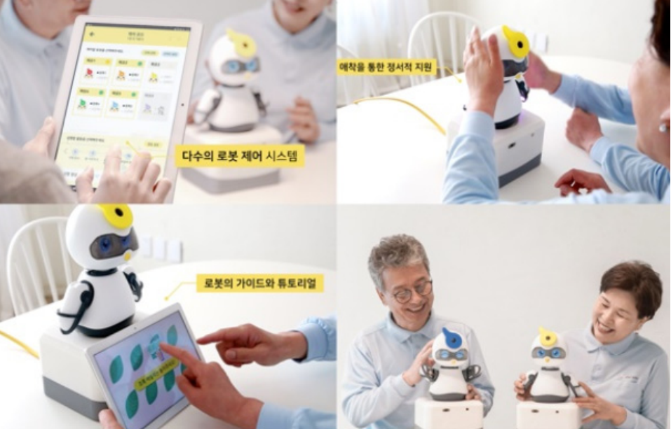 스타트업 와이닷츠의 치매예방 AI로봇 ‘피오’ 출처 : 정보통신기획평가원 주간기술동향 2010호
