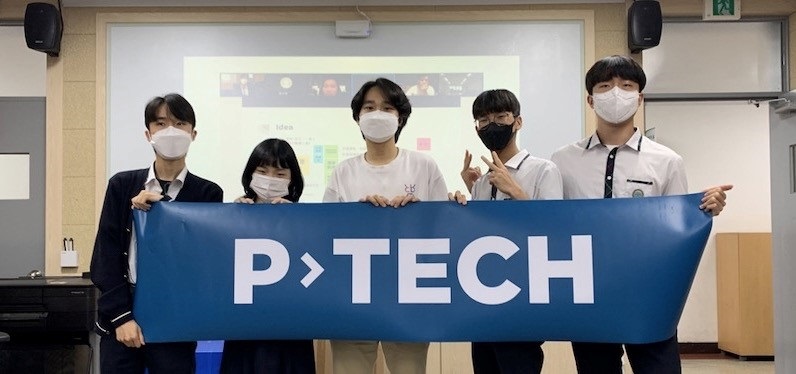 IBM ‘콜 포 코드 P-테크(P-TECH) 챌린지’에서 한국 P-테크 학생 팀 아태지역 우승