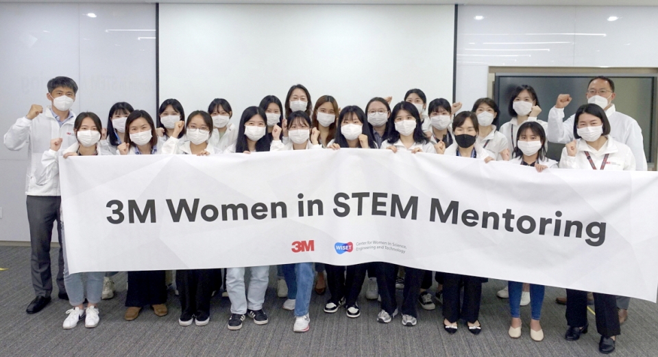 3M Women in STEM 멘토링 프로그램 참가자 단체 기념사진