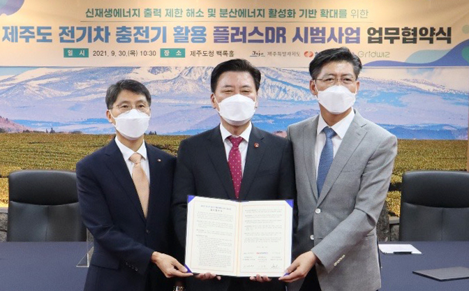 왼쪽부터 이경윤 한전 에너지신사업처장, 구만섭 제주도 도지사권한대행, 김구환 (주)그리드위즈 대표