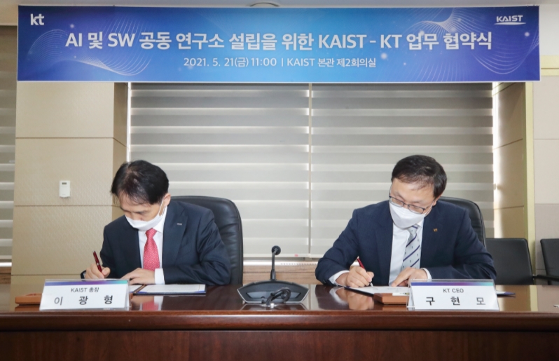 구현모 KT 대표(왼쪽)와 이광형 KAIST 총장이 지난 5월 AI·SW 기술 연구소 설립을 위한 업무협약을 체결했다.