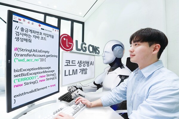 LGCNS가 AI코딩에 최적화한 LLM을 개발 공개했다. 출처=LGCNS