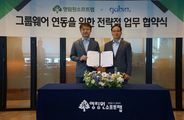 가비아 원종홍 부사장(왼쪽)과 영림원소프트랩 박윤경 부사장이 업무협약을 맺은 후 기념 촬영을 하고 있다.